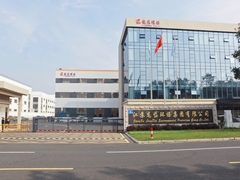 โปรไฟล์บริษัท