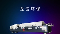 ดูเซ็นทริฟิวเกอร์พัดน้ําของเราสิ