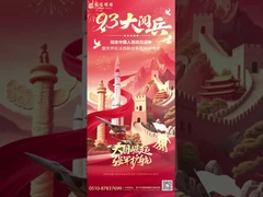 การสวนสนามทางทหารหล่อหลอมจิตวิญญาณ และการอนุรักษ์สิ่งแวดล้อมเติมเต็มหน้าที่