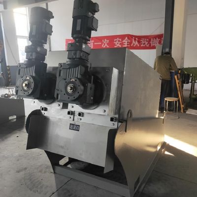 90-150kg/H Screw Press Sludge Dewatering Machine สำหรับโรงงานพิมพ์และย้อมสี