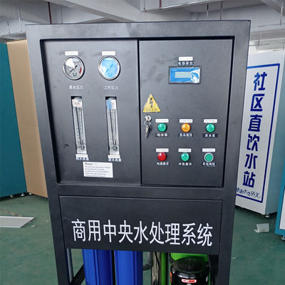 การปรับแต่ง 250LPH ระบบน้ำ Reverse Osmosis ระบบกรองน้ำ RO ในประเทศ