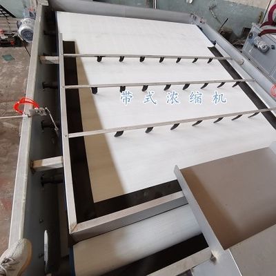ข้นตะกอนแรงโน้มถ่วง 500 มม., 5m3 / ชม. Thickener สายพานแรงโน้มถ่วง