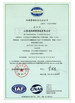 จีน Jiangsu Longdai Environmental Protection Co., Ltd. รับรอง