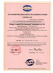 จีน Jiangsu Longdai Environmental Protection Co., Ltd. รับรอง