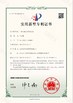 จีน Jiangsu Longdai Environmental Protection Co., Ltd. รับรอง